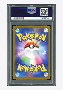 Pokemon PSA 10 Mewtwo EX Holo 2021 022/025 S8a-P Japanese - Image 2