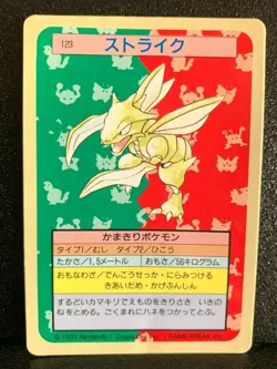 Scyther Topsun Blue Back 123 Pokemon Card Japanese Nintendo 1995 Japan F/S - Image 1