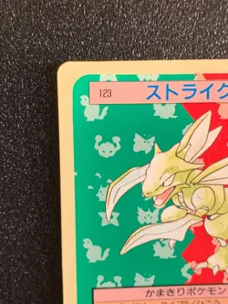 Scyther Topsun Blue Back 123 Pokemon Card Japanese Nintendo 1995 Japan F/S - Image 2