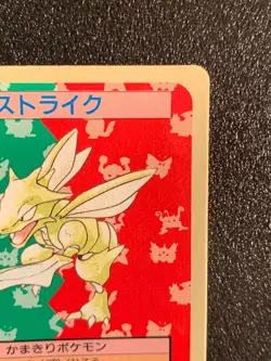 Scyther Topsun Blue Back 123 Pokemon Card Japanese Nintendo 1995 Japan F/S - Image 3