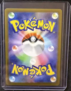 2026 Near Mint Pokemon Drapion AR 090/080 M3 Nihil Zero Japanese - Image 2