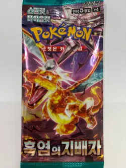Korean Pokemon Scarlet & Violet "Obsidian Flames" sv3 Booster Pack 1pack - Image 1