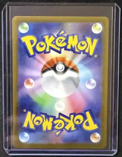 Talonflame 083/080 AR - Pokemon TCG - Nihil Zero (Japanese) Art Rare Holo - Image 2
