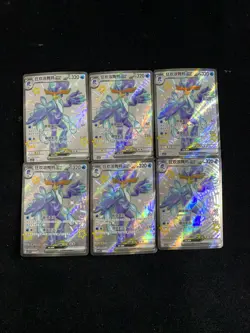 2025 Pokemon TCG S-Chinese CSVL1C Quaquaval ex #114/049 SR Holo Lot*6 JD57 - Image 1