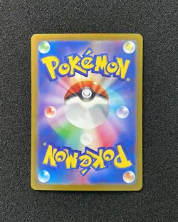 2022 Pokemon TCG Japanese Lost Abyss S11 115/100 SR Thorton Holo TB44 - Image 2