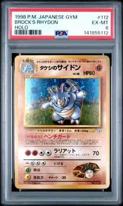 1998 Pokemon Japanese Gym #112 Brock'S Rhydon Holo PSA 6 - Image 1