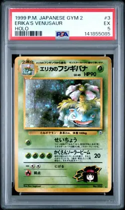 1999 Pokemon Japanese Gym 2 #3 Erika'S Venusaur Holo PSA 5 - Image 1