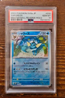 PSA 10 Vaporeon Master Ball 030/187 sv8a Terastal Festival Japanese Pokemon Card - Image 1