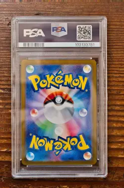 PSA 10 Vaporeon Master Ball 030/187 sv8a Terastal Festival Japanese Pokemon Card - Image 2