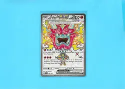 Hearthflame Mask Ogerpon ex #192 | Pokemon Twilight Masquerade - Image 1