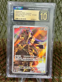 *CGC 10 PRISTINE* ZAMAZENTA ~ Pokemon TCG: Japanese GLORY OF THE ROCKET GANG - Image 1