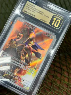 *CGC 10 PRISTINE* ZAMAZENTA ~ Pokemon TCG: Japanese GLORY OF THE ROCKET GANG - Image 2