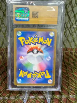*CGC 10 PRISTINE* ZAMAZENTA ~ Pokemon TCG: Japanese GLORY OF THE ROCKET GANG - Image 4