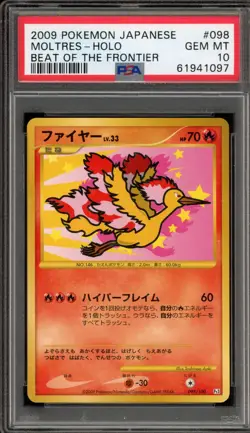 Pokemon Moltres Beat of the Frontier Unlimited Japanese Holo #098 PSA 10 - Image 1