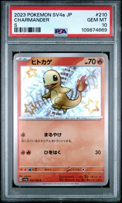 2023 POKEMON JPN SV4A-SHINY TREASURE EX S #210 CHARMANDER PSA 10 - Image 1