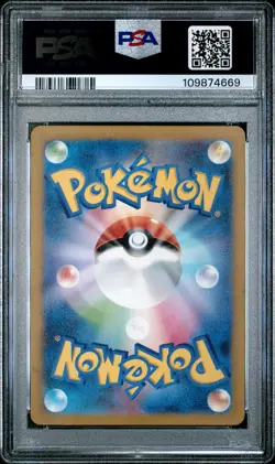 2023 POKEMON JPN SV4A-SHINY TREASURE EX S #210 CHARMANDER PSA 10 - Image 2