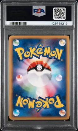 2002 POKEMON JPN MCDONALD'S #009 MARILL PSA 10 - Image 2