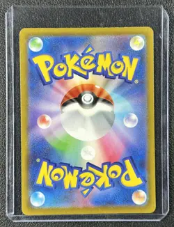 GIMMIGHOUL 2023 POKEMON RAGING SURF JAPANESE #068/062 ART RARE AR - Image 2