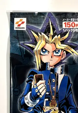1999 Yu-Gi-Oh OCG Legend of Blue Eyes White Dragon (LOB) Sealed JP Pack - Image 2