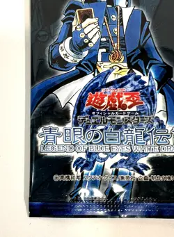1999 Yu-Gi-Oh OCG Legend of Blue Eyes White Dragon (LOB) Sealed JP Pack - Image 4