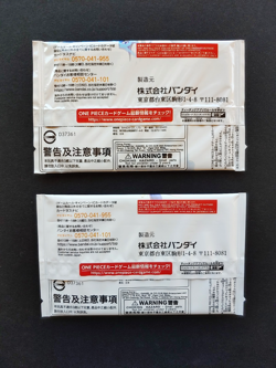 Promotion Pack Vol. 6 & 7 PROMO One Piece Card Game CCG Japanese 2024 Sealed NEW - Image 2