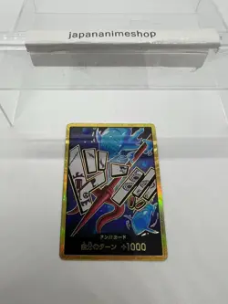 One Piece DON CARD (Hordy Jones) gold JAPAN - Image 3