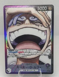 One Piece TCG Monkey D. Luffy OP09-061 Alt Art Leader Parallel Japanese NM Face - Image 1