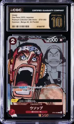 2022 ONE PIECE JPN MANGA ALT ART PREMIUM COLL 25TH ANNIV #ST01-002 USOPP CGC 10 - Image 1