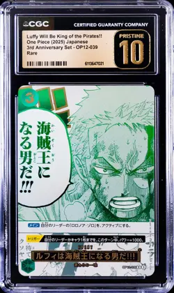 2025 ONE PIECE JPN #OP12-039 LUFFY WILL BE KING OF THE PIRATES!! CGC 10 PRISTINE - Image 1