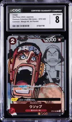 2022 ONE PIECE JAPANESE PREMIUM COLLECTION COMMON MANGA ALT ART USOPP CGC 8 - Image 1