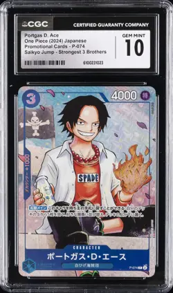 2024 ONE PIECE JAPANESE PROMO STRONGEST 3 BROTHERS #P074 PORTGAS D. ACE CGC 10 - Image 1