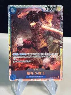 Monkey.D.Luffy OP02-062 SR Paramount War Holo Foil One Piece TCG Chinese #2 ZL13 - Image 1