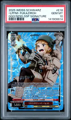 2025 WEISS SCHWARZ SAO ALTERNATIVE -GUN GALE ONLINE- 2 LPFM FUKAZIROH PSA 10 - Image 1