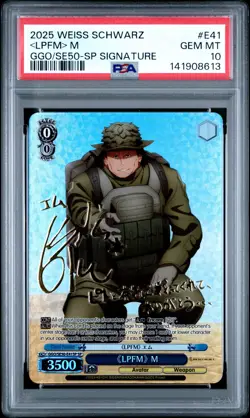 2025 WEISS SCHWARZ SAO ALTERNATIVE -GUN GALE ONLINE- 2 SP SIG LPFM M PSA 10 - Image 1
