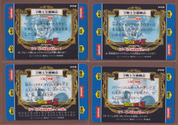 Dragon Ball Z Card Hero Collection Lot of 4 - Image 2
