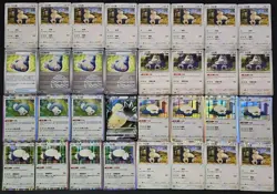 Lot*32 Pokemon TCG Chinese Card Cs1aC 111/135RR Snorlax Pikachu JL89 - Image 1