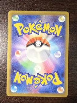 Psyduck (Water Energy Foil) 032/193 M2a MEGA Dream ex - Pokemon Card Japanese - Image 4
