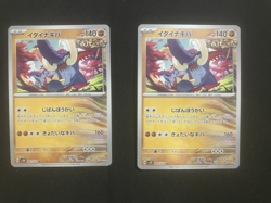 Pokemon Cards TCG Pokemon TCG Japanese Trading Card Official - Image 1