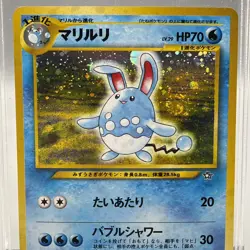 Azumarill No.184 Holo Rare - Neo Genesis 2000 *SWIRL* - Japanese Pokemon Card - Image 2