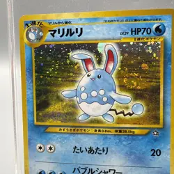 Azumarill No.184 Holo Rare - Neo Genesis 2000 *SWIRL* - Japanese Pokemon Card - Image 5
