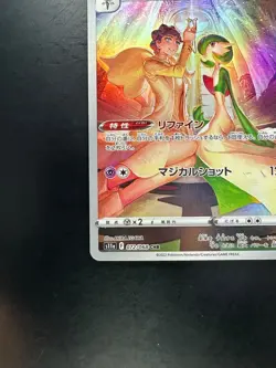 [NM] Gardevoir CHR 072/068 S11a Incandescent Arcana Pokemon Card Japanese N424 - Image 4