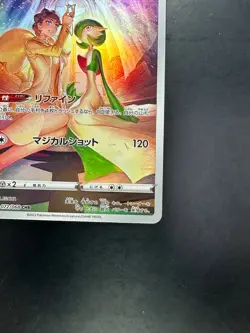 [NM] Gardevoir CHR 072/068 S11a Incandescent Arcana Pokemon Card Japanese N424 - Image 5