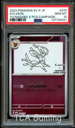 PSA 10 GEM MINT Sylveon 070/SV-P Yu Nagaba PROMO Japanese Pokemon Card 321 - Image 1