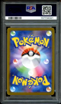 PSA 10 GEM MINT Sylveon 070/SV-P Yu Nagaba PROMO Japanese Pokemon Card 321 - Image 3