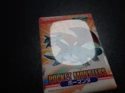 Pokemon Bandai Promo Waterproof Bathroom Menko Card Salamence #6124 PLAY - Image 5