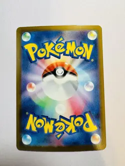 Pokemon Card Japanese Ethan's Ho-Oh ex RR 021/193 M2a MEGA Dream ex - Image 2