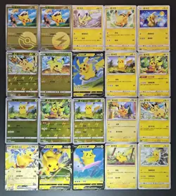20*Lot Pokemon Trading Card Game TCG Pikachu Promo Chinese Poke Ball Holo JL89 - Image 1