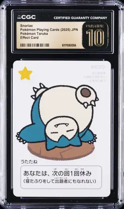 2025 POKEMON PLAYING CARD JPN POKEMON TARUKA EFFECT CARD SNORLAX CGC 10 PRISTINE - Image 1