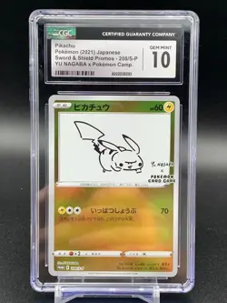 CGC 10 Pikachu 208/S-P Yu Nagaba X PCG Campaign Promo 2021 Pokemon Card Japanese - Image 1