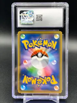 CGC 10 Pikachu 208/S-P Yu Nagaba X PCG Campaign Promo 2021 Pokemon Card Japanese - Image 2